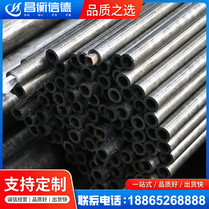 德钦GCr15精密钢管