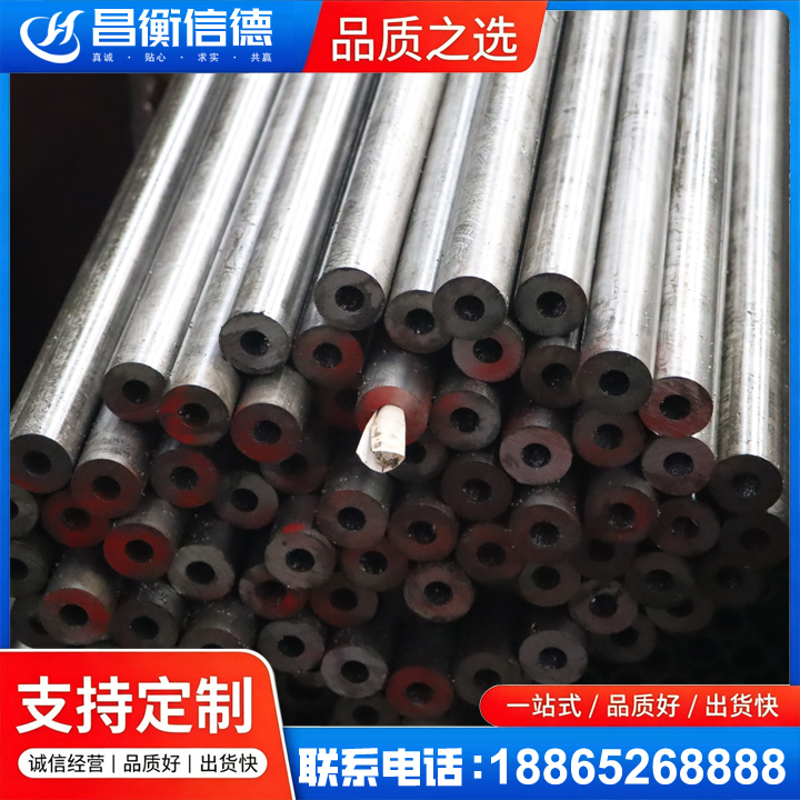 德钦20#精密钢管
