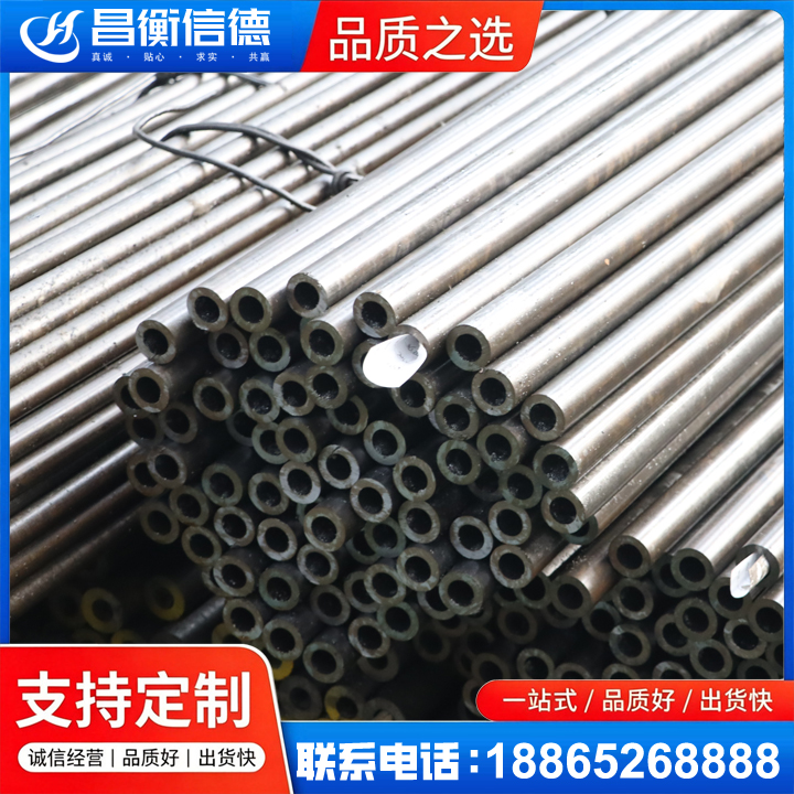 德钦液压油缸用精密钢管
