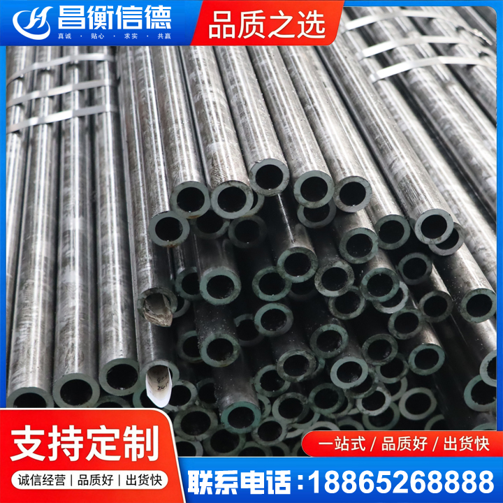 德钦45#精密钢管