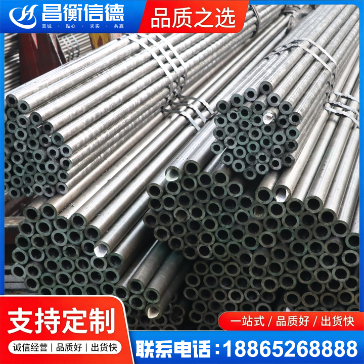 德钦光亮精密钢管